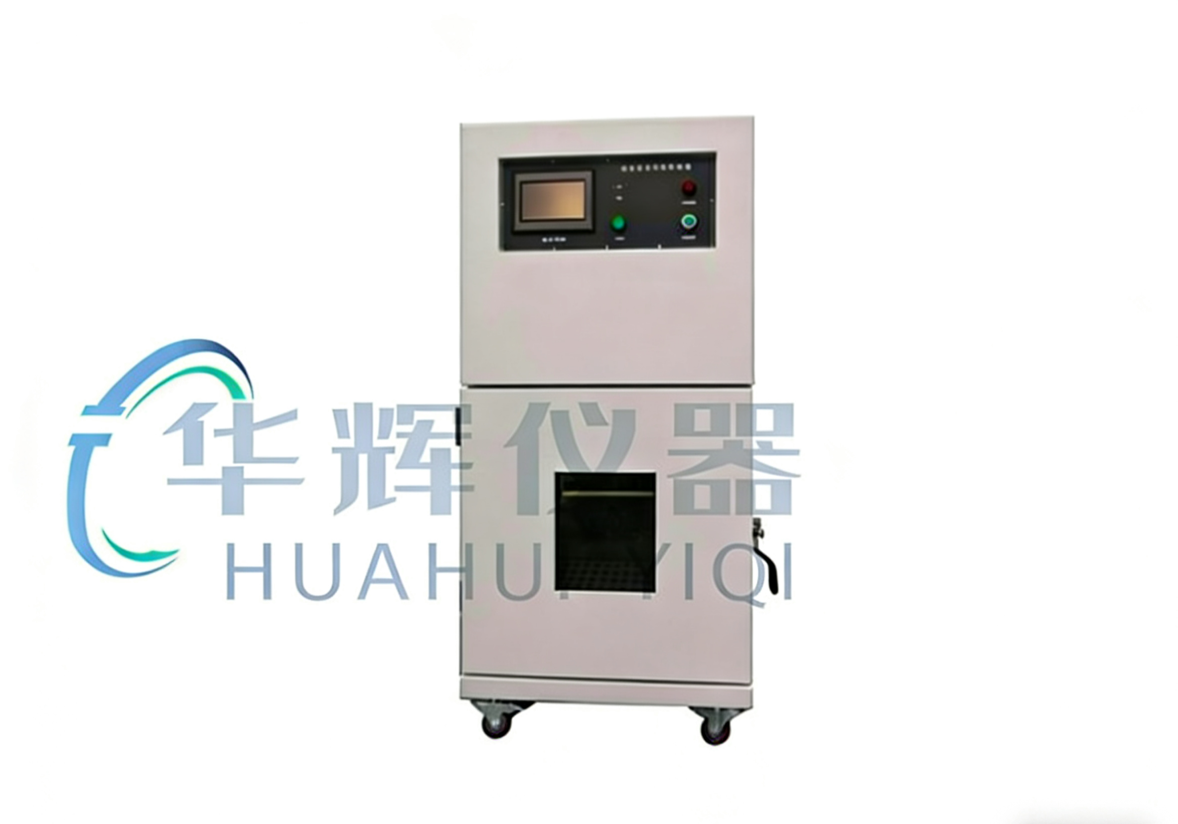 低气压高温真空箱